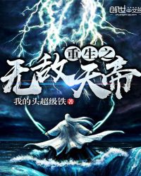 重生之无敌小农民