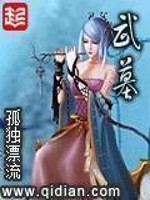 武墓试炼每周都给通关次数吗